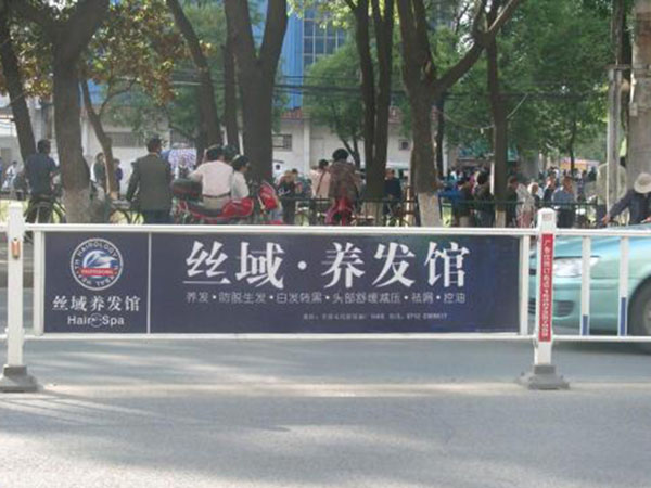 广告板道路护栏图片2